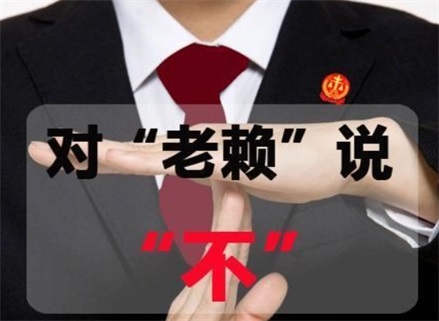 广元催收流程透明化：手把手教你清晰掌控债务追讨每一步