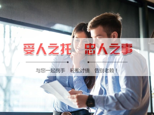 广元手把手教你搞定欠款难题，这些讨债技巧必须知道！